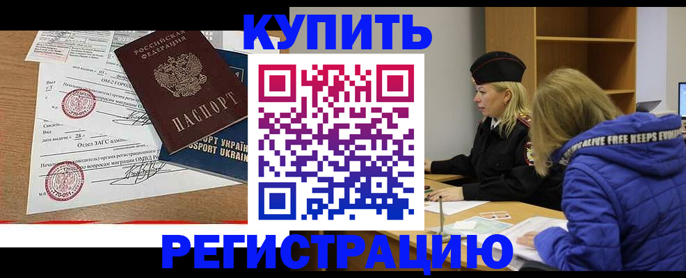 прописка для военкомата в Чувашии