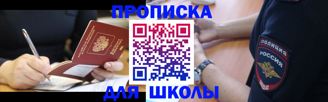 временная регистрация гарантия в Чувашии